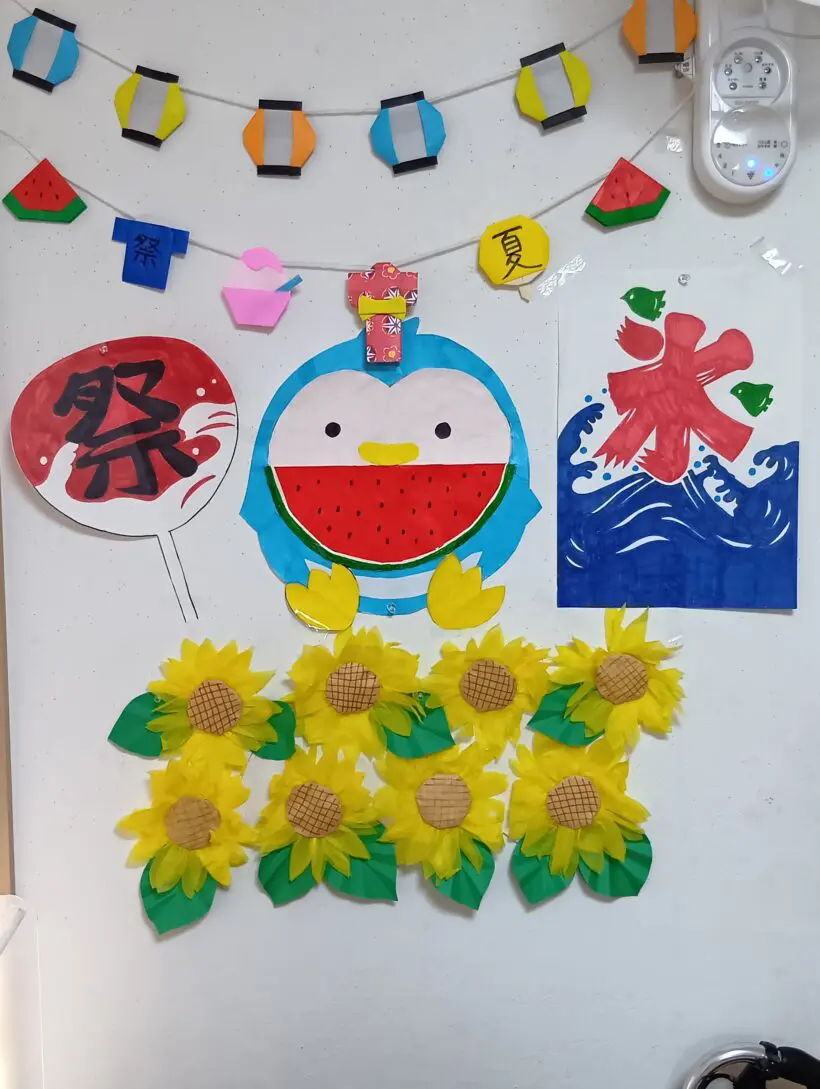 8月